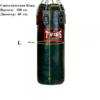 Twins Special HBFS1 Боксерский Мешок Тайский Бокс Синтетическая Кожа Черный Размер L